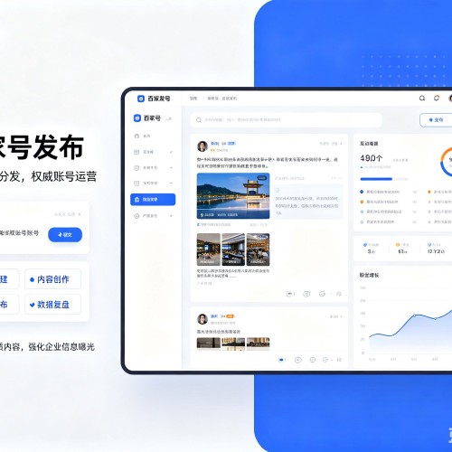 宜城百家号信息发布代运营
